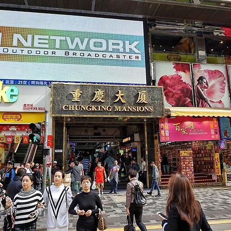 New Yan Yan Guest House Reception 9Th Floor Flat E4 E6 Hong Kong Luaran gambar
